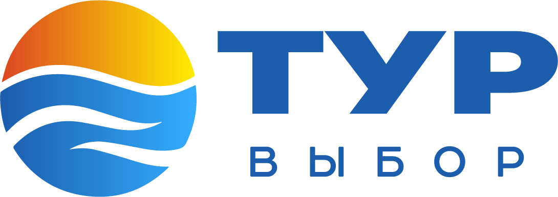ТурВыбор